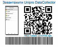 Download-unipro datacollector udc